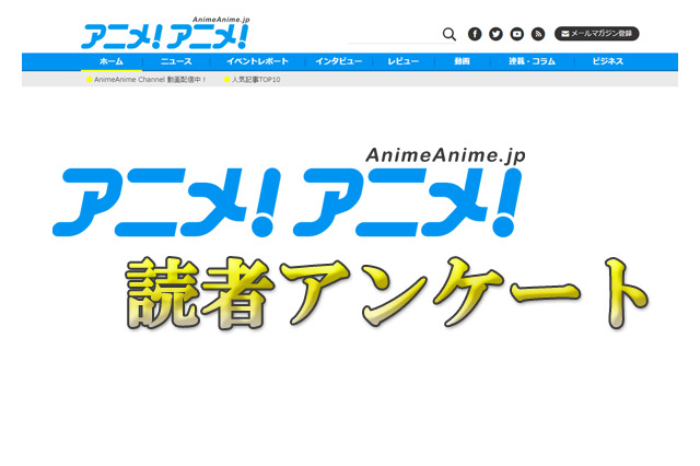 2015年アニメ年間アンケート　男性編1位は「響け！ユーフォニアム」