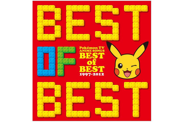 ポケモンTVアニメ主題歌 BEST of BEST DVD盤　完全生産限定盤