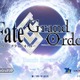 「FGO」無課金で1年遊んでみた！ 引けた星5星4の枚数は？厳しかった戦闘は？【プレイレポ前編】 画像