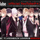 「DIABOLIK LOVERS」ドSなヴァンパイアがYouTubeに降臨！公式チャンネル開設 アニメや限定コンテンツ配信へ 画像