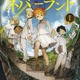 「約ネバ」海外ドラマ化に両作者、コメント＆イラスト発表 「どんなエマ達が、世界が繰り広げられるのか」 画像