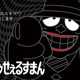 TVアニメ「笑ゥせぇるすまん」が無料配信！YouTube公式チャンネルが開設 画像