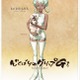 “ラライヤがアムロと微笑む”盲導犬普及支援オリジナルポスター2014、秋はG‐レコ 画像