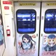 台湾の地下鉄が生んだ最先端の萌えキャラ　日本でラノベ化決定「進め！高雄少女(仮）」 画像