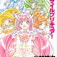 「スマイルプリキュア！」が大人になって帰ってくる　小説10月4日発売 画像