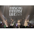 “アキバ大好き女子”春奈るなの妄想○○第17回「Anisong Fantasy Live 2017 Vol.1」そして「冴え彼女♭」