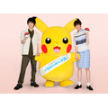 （c）Nintendo・Creatures・GAME FREAK・TV Tokyo・ShoPro・JR Kikaku（c）Pokemon （c）2017 ピカチュウプロジェクト