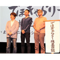 「メアリと魔女の花」庵野秀明、西村義明ら“アニメーション背景”の真髄を語る