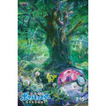 (C)Nintendo・Creatures・GAME FREAK・TV Tokyo・ShoPro・JR Kikaku 　(C)Pokemon　(C)2017 ピカチュウプロジェクト
