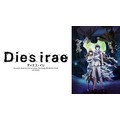 アニメ「Dies irae」のAbemaTV・地上波同時放送を記念し、全長250cmの『ギロチン』をプレゼント！