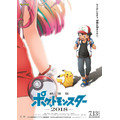 『劇場版ポケットモンスター 2018』ポスター(C)Nintendo･Creatures･GAME FREAK･TV Tokyo･ShoPro･JR Kikaku (C)Pokemon (C)2018 ピカチュウプロジェクト
