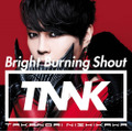 3 「Bright Burning Shout」/ 西川 貴教 TVアニメ『Fate/EXTRA Last Encore』OPテーマ