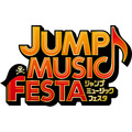 「JUMP MUSIC FESTA（ジャンプミュージックフェスタ）」