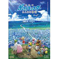 「劇場版ポケットモンスター みんなの物語」(C)Nintendo･Creatures･GAME FREAK･TV Tokyo･ShoPro･JR Kikaku (C)Pokemon (C)2018 ピカチュウプロジェクト