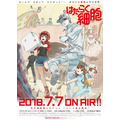 『はたらく細胞』第2弾ポスタービジュアル(C)清水茜/講談社・アニプレックス・davidproduction