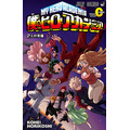 入場者プレゼント「僕のヒーローアカデミア Vol. Origin」(C)2018「僕のヒーローアカデミアTHE MOVIE」製作委員会 (C)堀越耕平/集英社