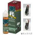 「Polymer Ringer Liquid～ウドのコーヒー味～」3500円(C)サンライズ