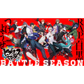 「ヒプノシスマイク -Division Rap Battle- Battle season」(C)King Record Co., Ltd. All rights reserved