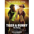 「劇場版 TIGER & BUNNY -The Rising-」