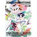 ZOKEI ANIMATIONS 10 years Selection