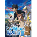 『とある魔術の禁書目録III』キービジュアル (C)2017 鎌池和馬／ＫＡＤＯＫＡＷＡ アスキー・メディアワークス／PROJECT-INDEX III