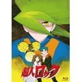 「超人ロック＜劇場版＞」Blu-ray 4,700円（税別）(C)聖 悠紀/日本アニメーション・松竹