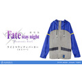 『Fate/stay night [Heaven’s Feel]』ライトマウンテンパーカー(セイバー)　8,800円（税別）(C)TYPE-MOON・ufotable・FSNPC