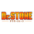 TVアニメ『Dr.STONE』(C)米スタジオ・ Boichi／集英社・ Dr.STONE 製作委員会