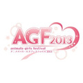 アニメイトガールズフェスティバル2013