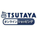 TSUTAYA オンラインショッピング