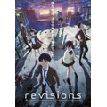 TVアニメ『revisions リヴィジョンズ』キービジュアル(C)リヴィジョンズ製作委員会