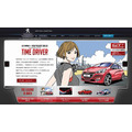 プジョー・208 GTi専用サイト
