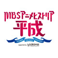 「MBSアニメヒストリア-平成」