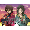 TVアニメ『BAKUMATSU』第2期決定ビジュアル(C)FURYU／BAKUMATSU 製作委員会