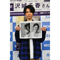 沢城千春ファースト写真集「しゃべらなきゃイイ男」発売記念イベント