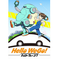 『Hello WeGo!』(C)ウィットスタジオ／文化庁　あにめたまご2019