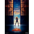 『キャプテン・マーベル』ティザーポスター（C）Marvel Studios 2019