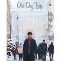 「One Day Trip vol.1」3,564円（税込）