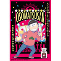 「えいがのおそ松さん フレグランス」おそ松・カラ松・チョロ松・一松・十四松・トド松・トト子・あつし 価格：5,850円（税込）（C）赤塚不二夫／えいがのおそ松さん製作委員会 2019