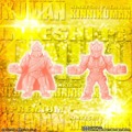 「キン肉マン　キンケシプレミアムvol.10～繋がり続ける、運命の絆の巻～」4,320円（税込）（C）ゆでたまご・東映アニメーション（C）ゆでたまご/集英社