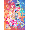 『アイカツフレンズ！～かがやきのジュエル～』キービジュアル（C）BNP/BANDAI, DENTSU, TV TOKYO（C）BANDAI