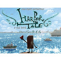 『HARBOR TALE』