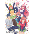 『五等分の花嫁』キービジュアル（C）春場ねぎ・講談社／「五等分の花嫁」製作委員会