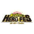 「ウルトライベント『僕のヒーローアカデミア』HERO FES.」ロゴ（C）堀越耕平／集英社・僕のヒーローアカデミア製作委員会
