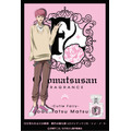 「おそ松さん F6 フレグランス」トド松　5,850円（税込）（C）赤塚不二夫／おそ松さん製作委員会