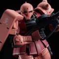 「HG 1/144 MS-05S シャア専用ザクI（LIMITED MODEL）」2,268円（税込）（C）創通・サンライズ