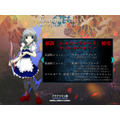 東方第13弾『東方神霊廟』第14弾『東方輝針城』Steamにて6月19日発売予定―ストアページ公開【UPDATE】