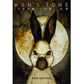 (c)2002 KON Satoshi　(c)2013 KON’STONE