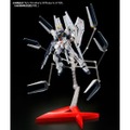 「RG 1/144 νガンダム用ダブル・フィン・ファンネル拡張ユニット」1,836円（税込）（C）創通・サンライズ