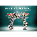 「DIVE XR FESTIVAL supported by SoftBank」キービジュアル